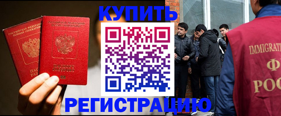 найти адрес прописки в Ростовской области