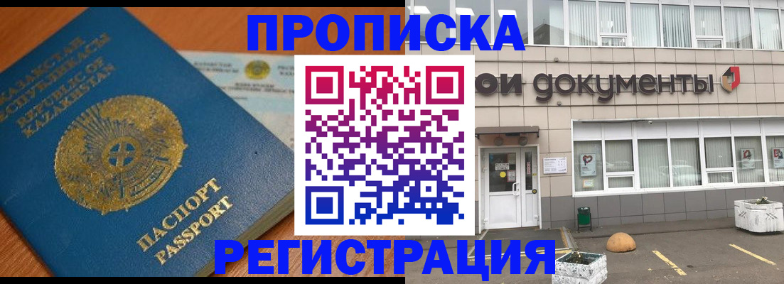 форма 3 в Ростовской области